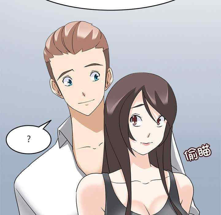 回到过去爱上你