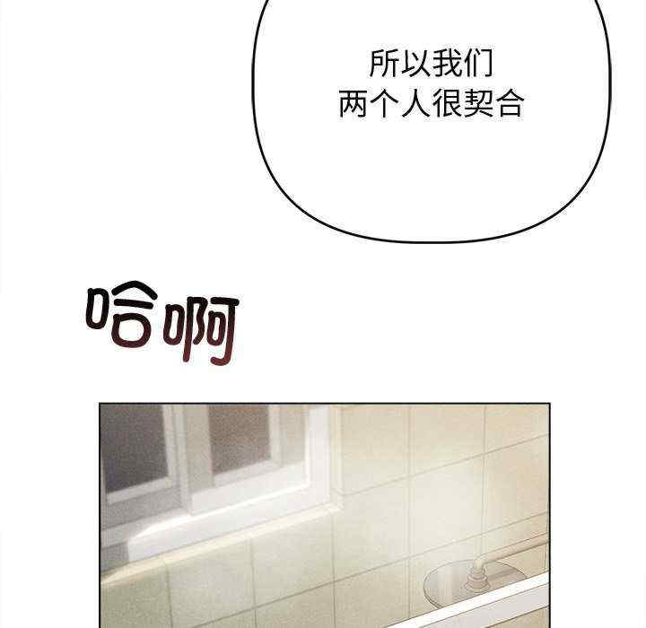 诱人心动的她/想知道你的一切