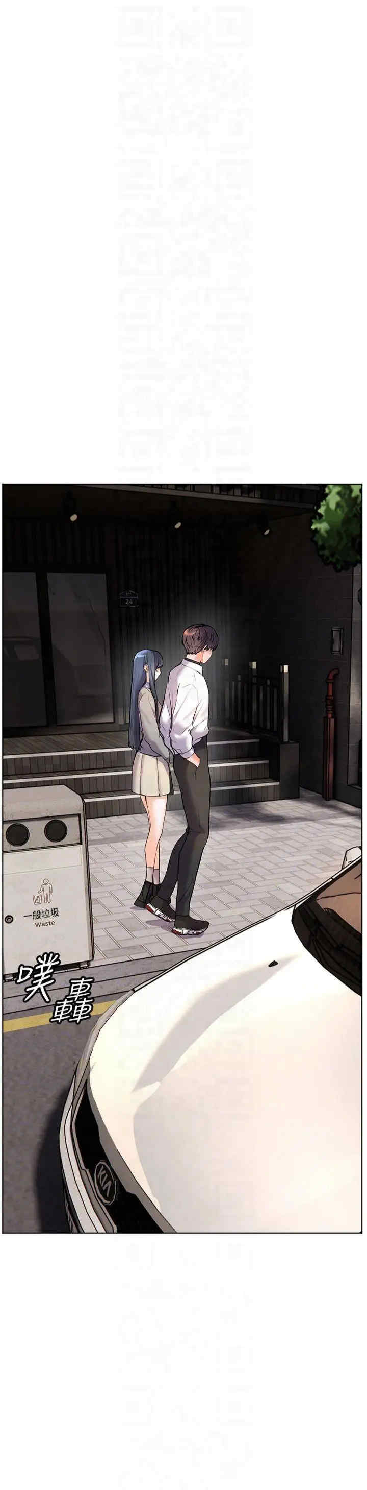 老师的亲密指导