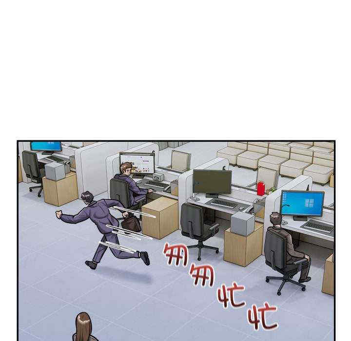 银行业务员的秘密