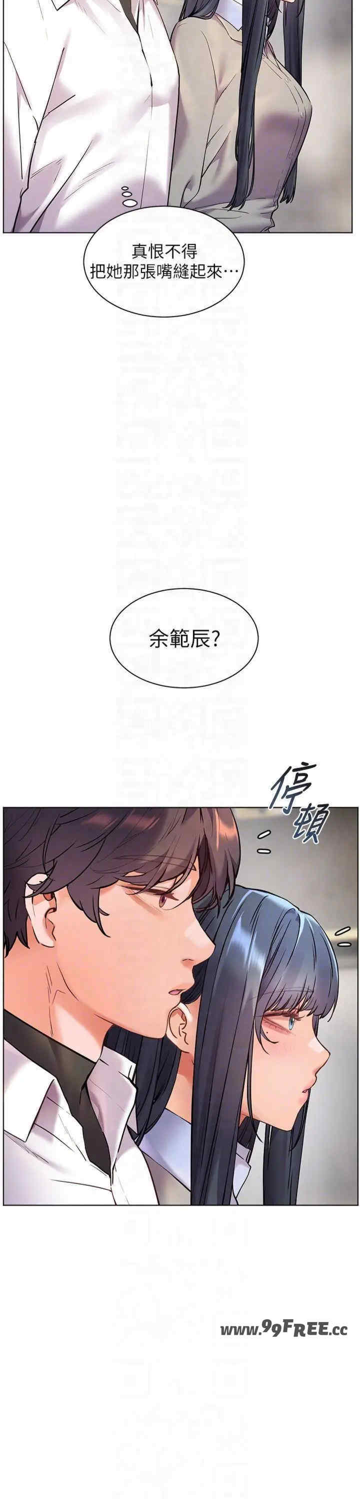 老师的亲密指导