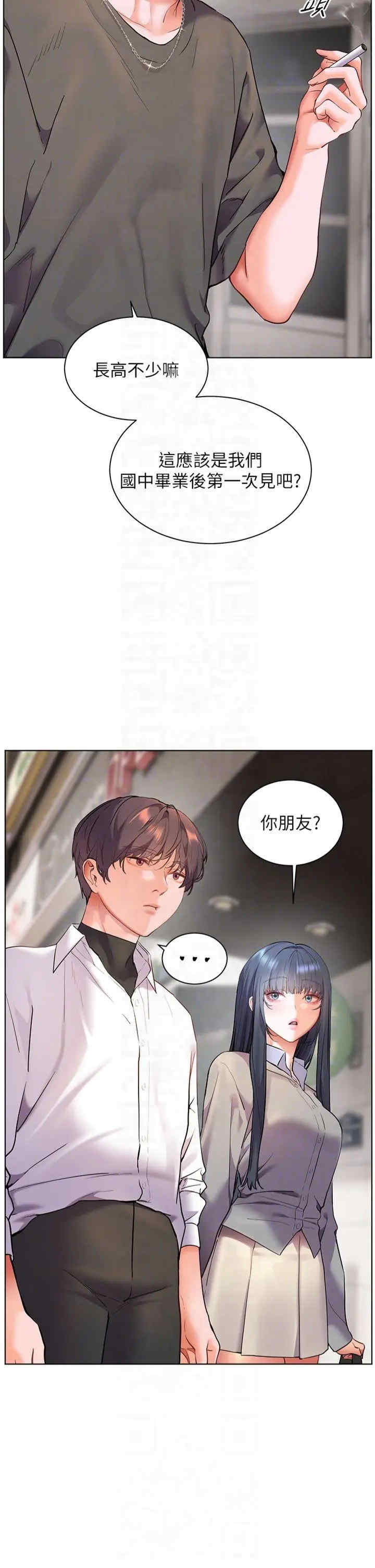 老师的亲密指导