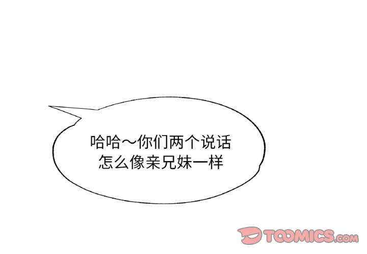 重逢邻家姐姐/已嫁人的她