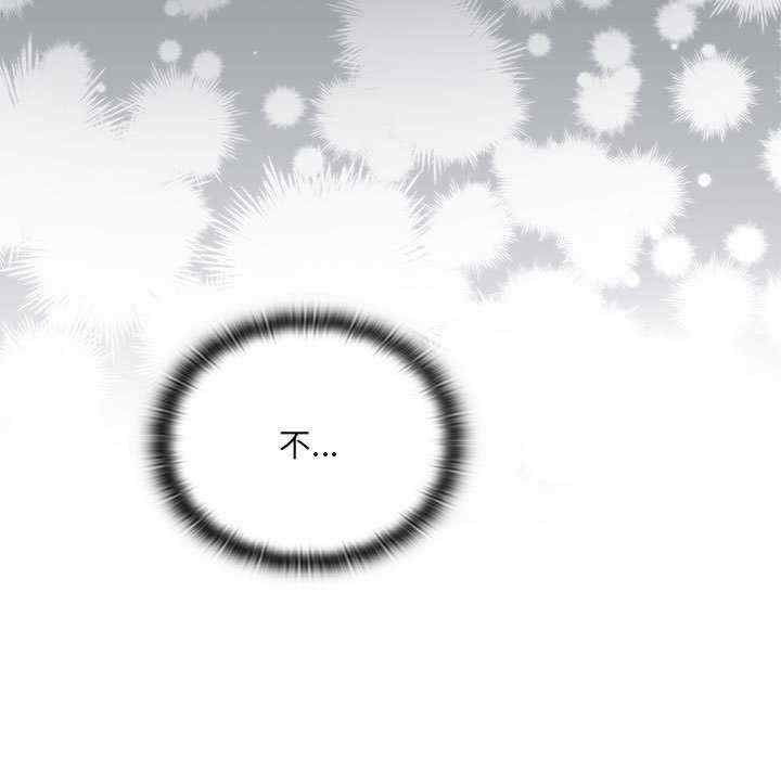 大企业里的小秘密/在大企业当废柴