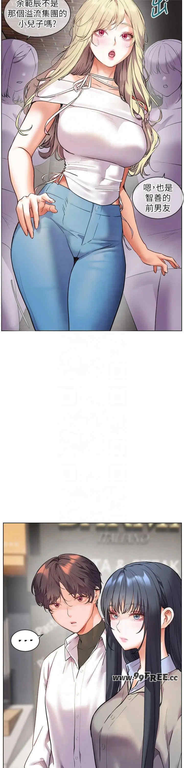 老师的亲密指导