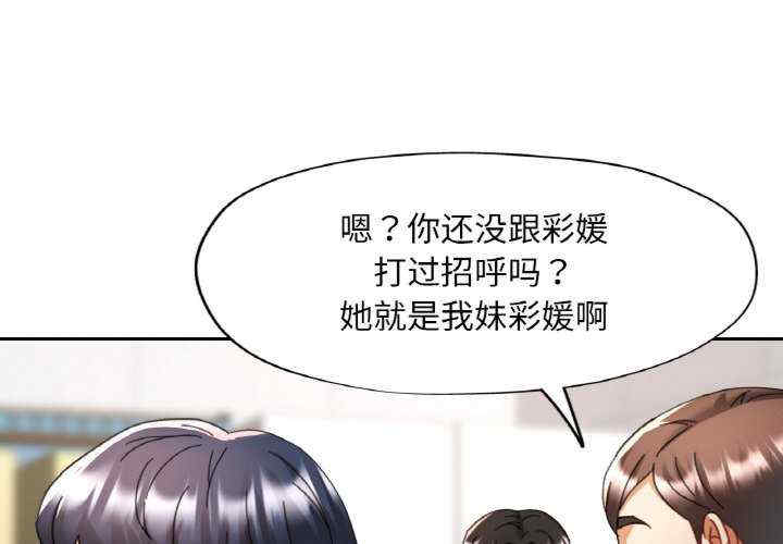 重逢邻家姐姐/已嫁人的她