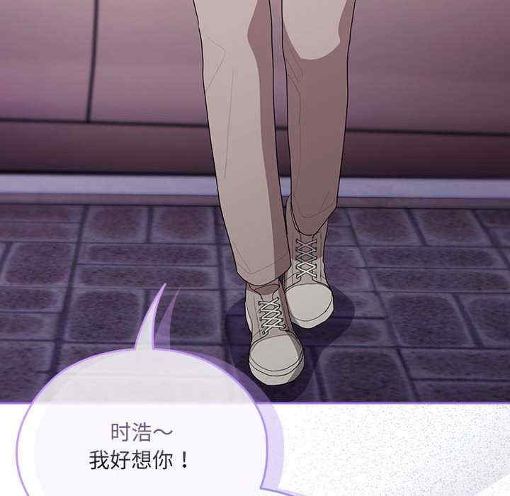 大企业里的小秘密/在大企业当废柴