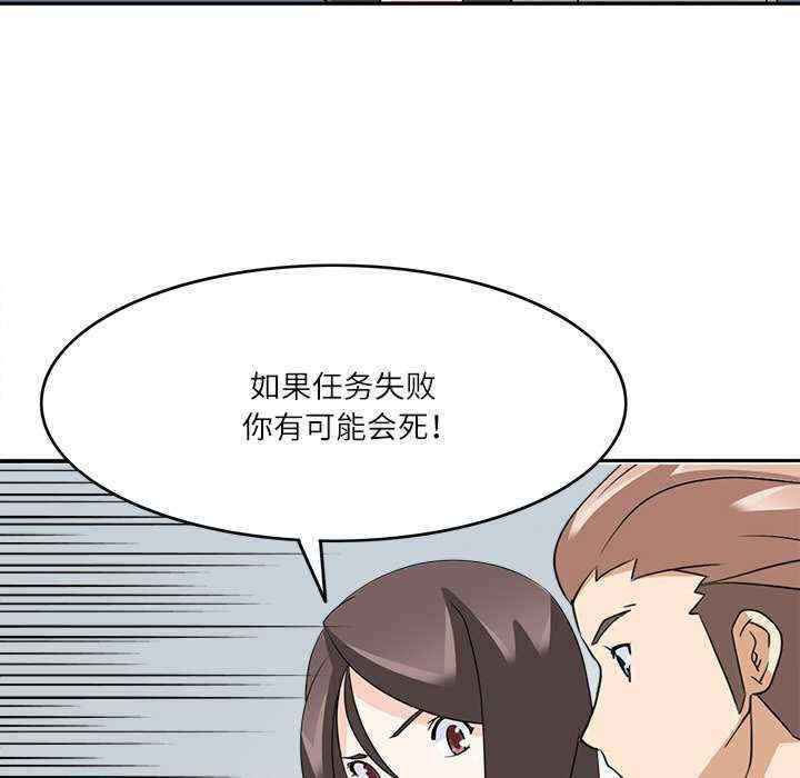 回到过去爱上你