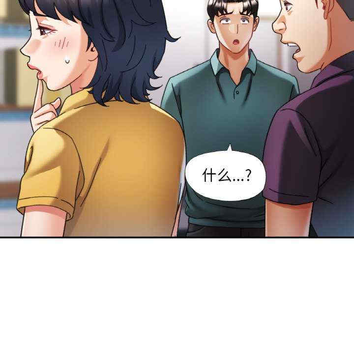 重逢邻家姐姐/已嫁人的她