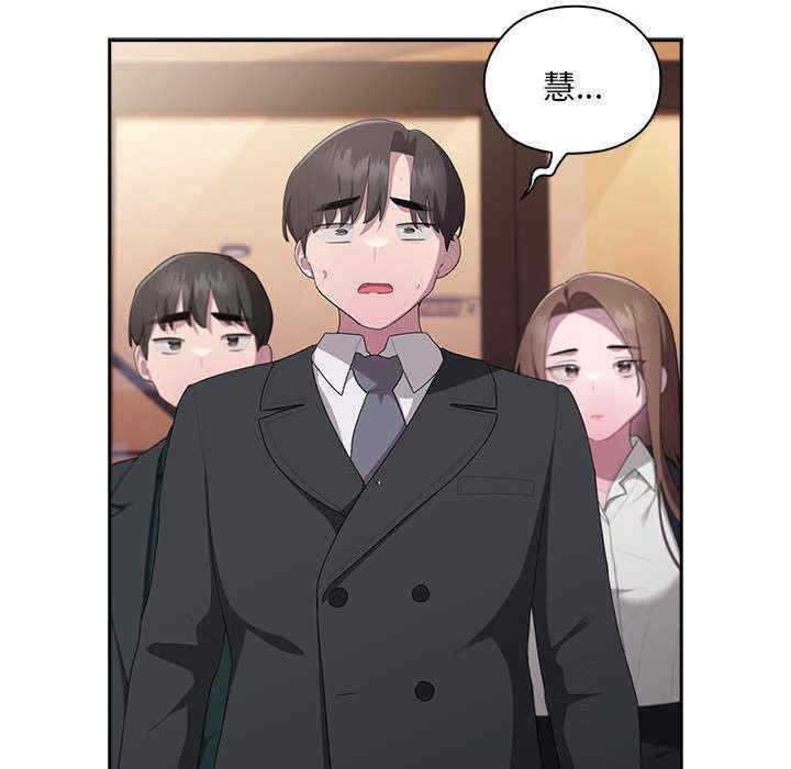 大企业里的小秘密/在大企业当废柴