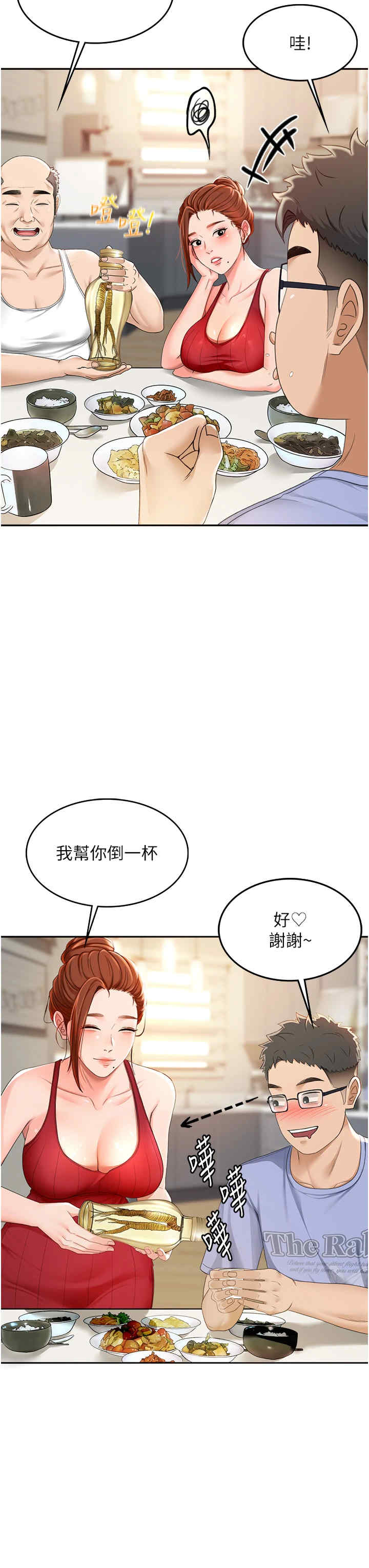 顶加套房的春天