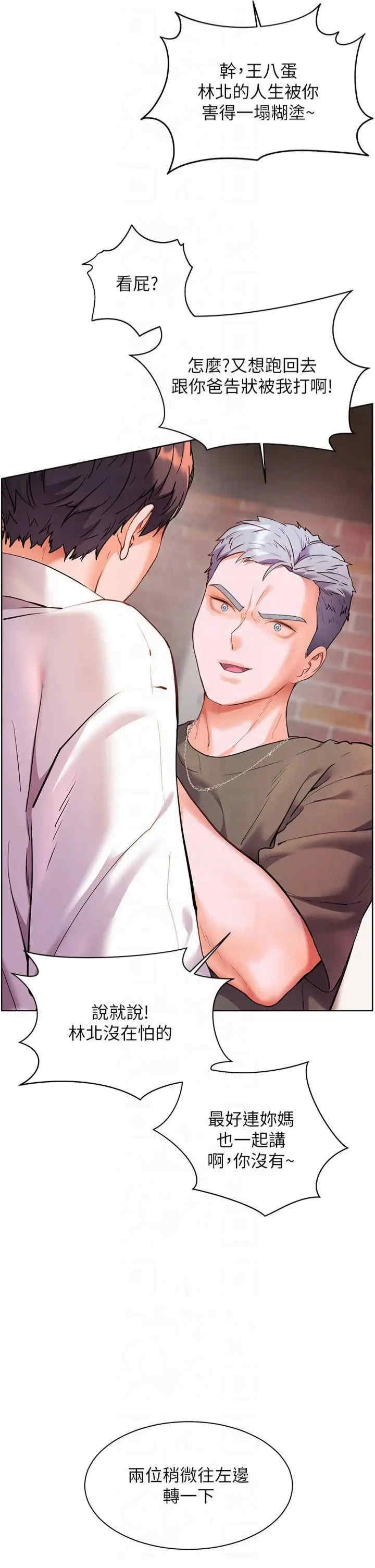 老师的亲密指导