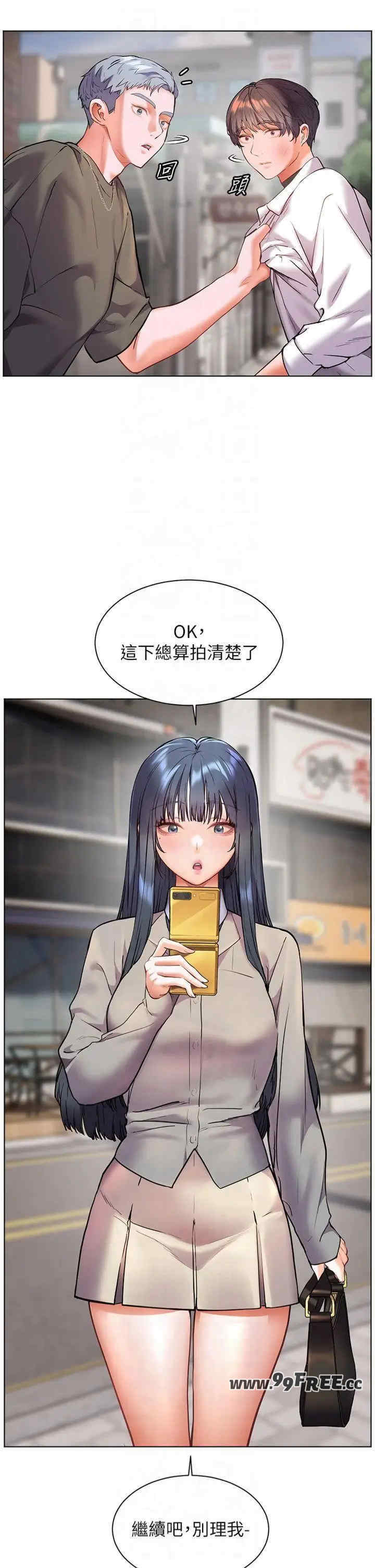 老师的亲密指导