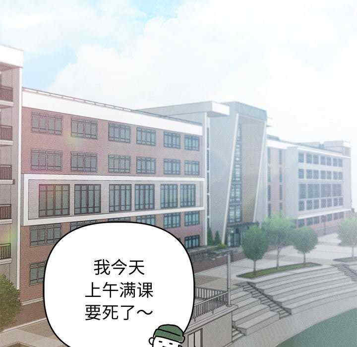 诱人心动的她/想知道你的一切