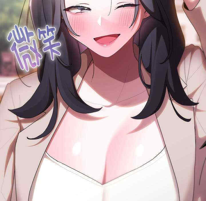 大企业里的小秘密/在大企业当废柴