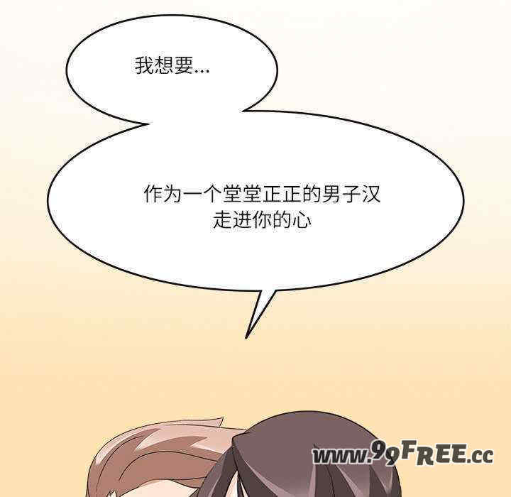 回到过去爱上你