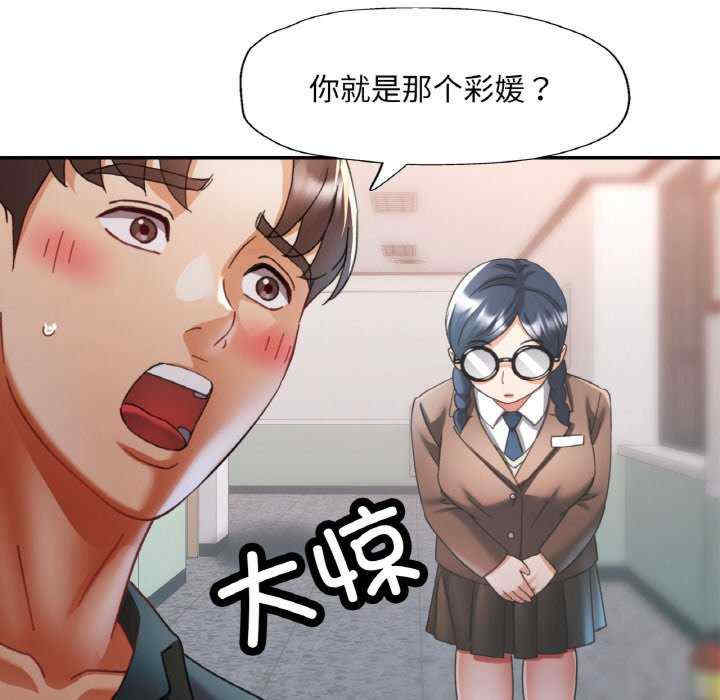 重逢邻家姐姐/已嫁人的她