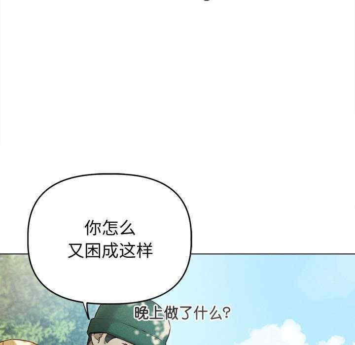 诱人心动的她/想知道你的一切