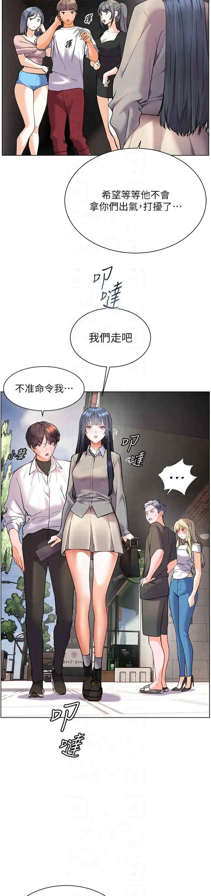 老师的亲密指导