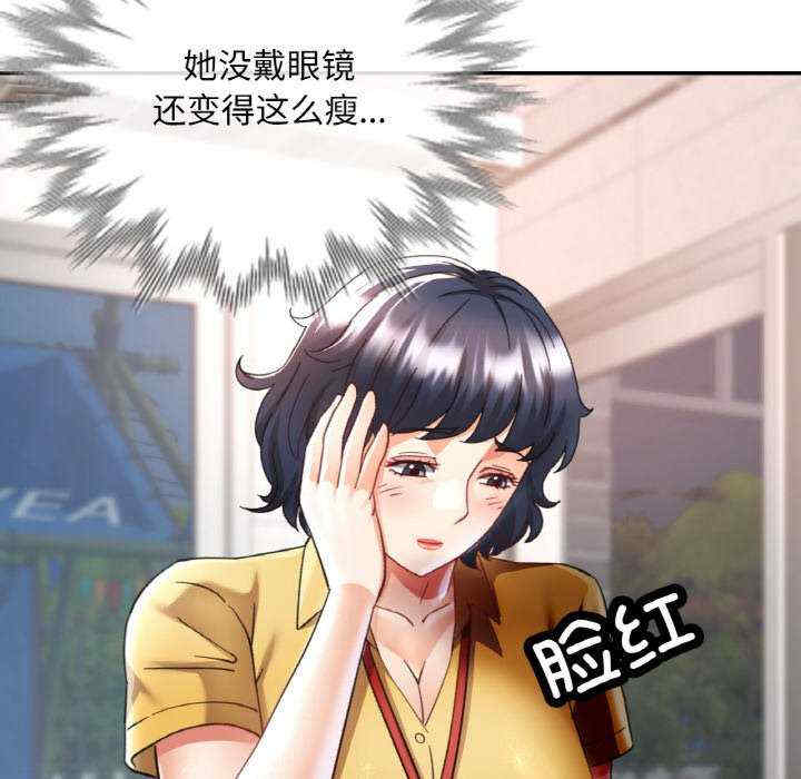 重逢邻家姐姐/已嫁人的她