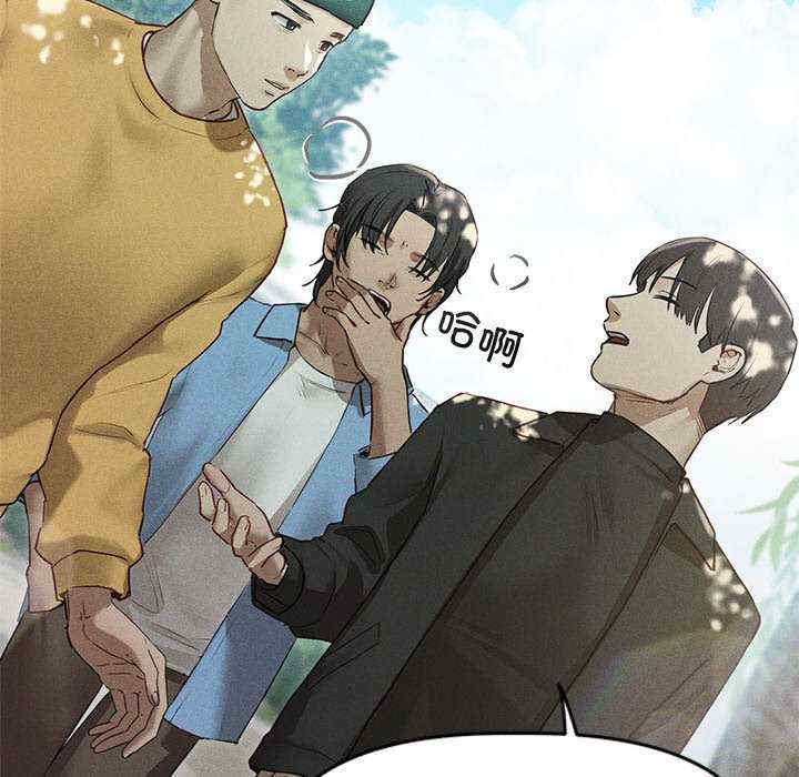 诱人心动的她/想知道你的一切