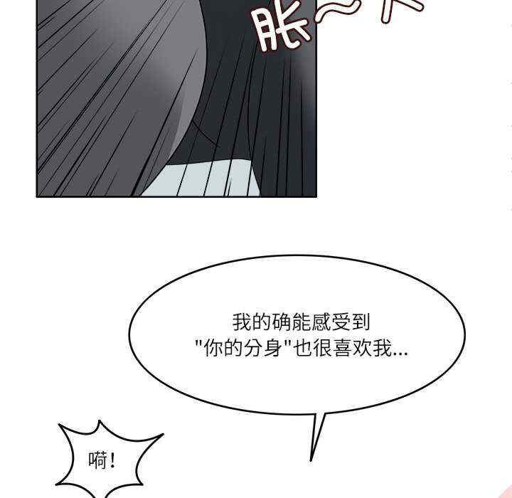 回到过去爱上你