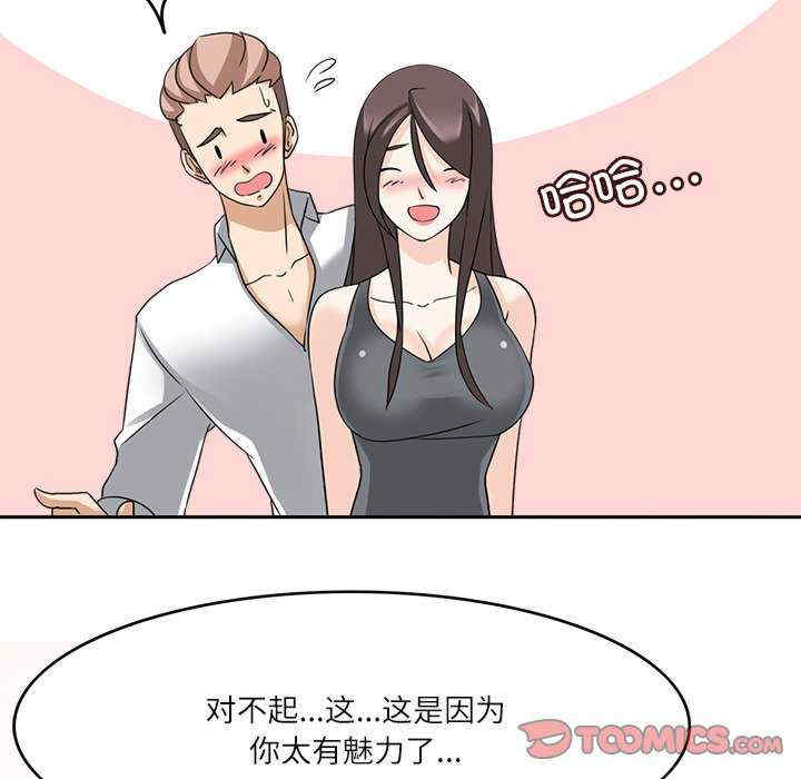 回到过去爱上你