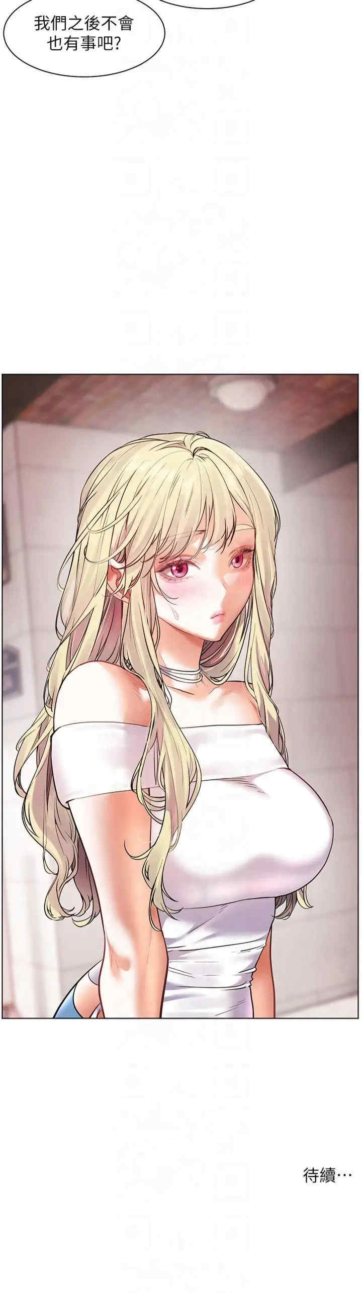 老师的亲密指导