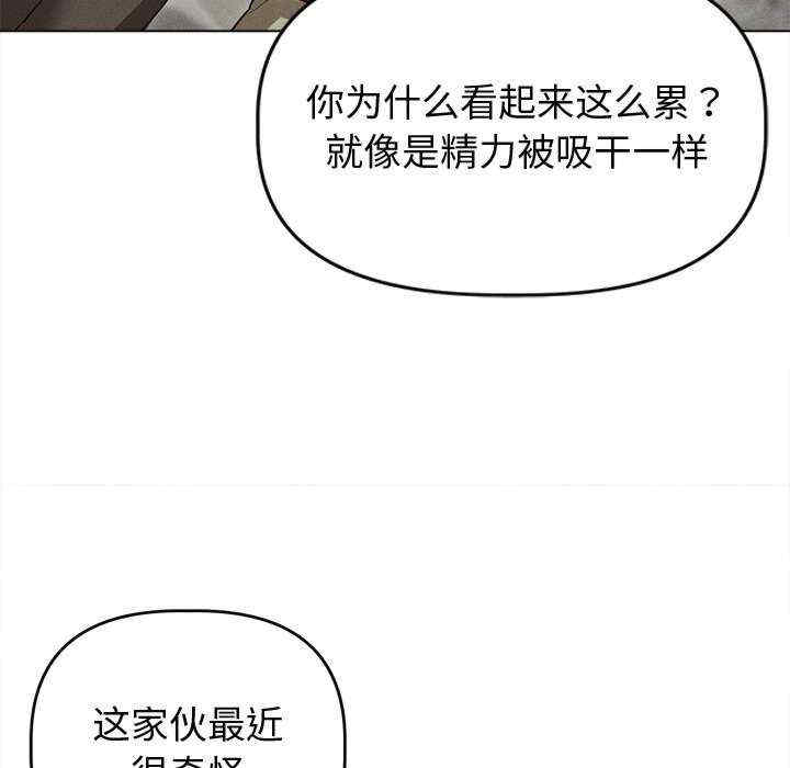 诱人心动的她/想知道你的一切