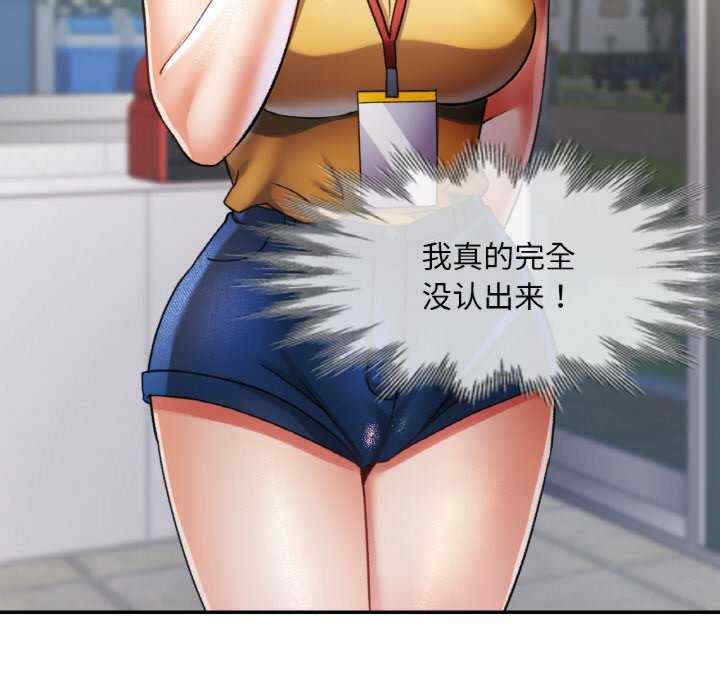 重逢邻家姐姐/已嫁人的她