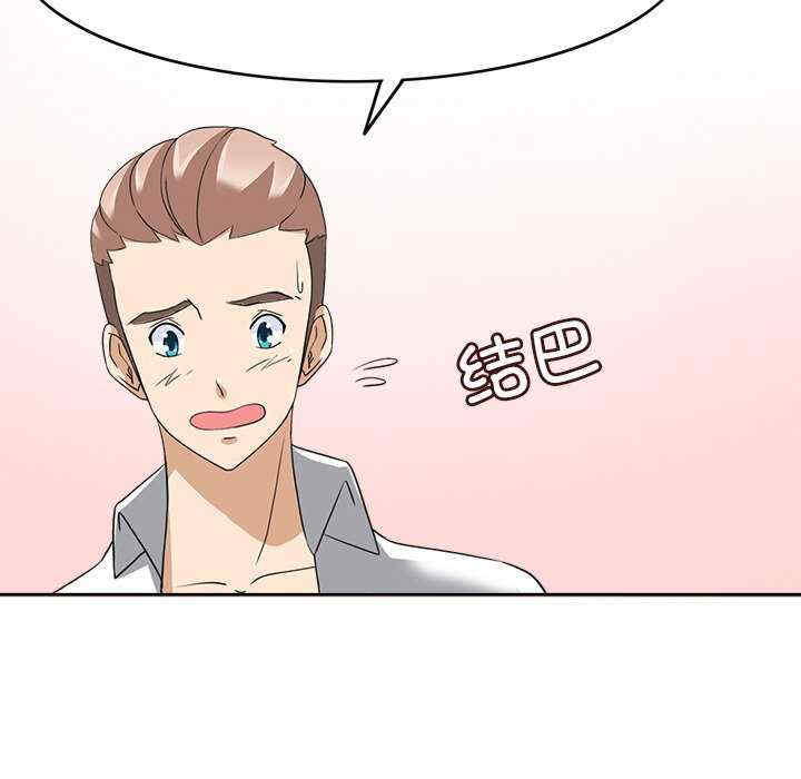 回到过去爱上你