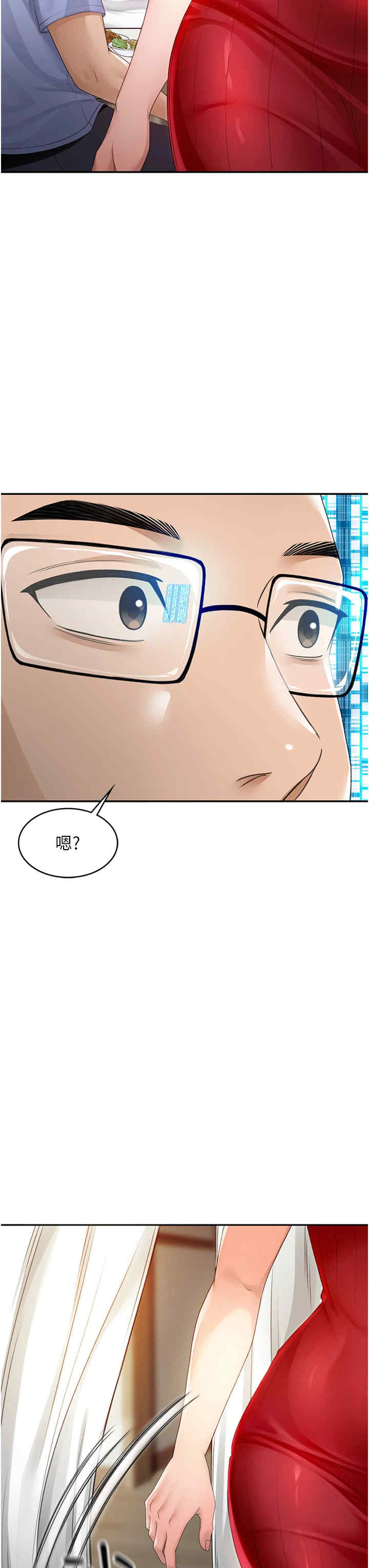 顶加套房的春天