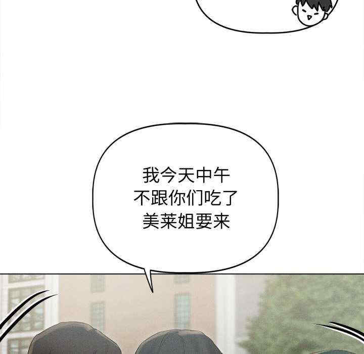 诱人心动的她/想知道你的一切