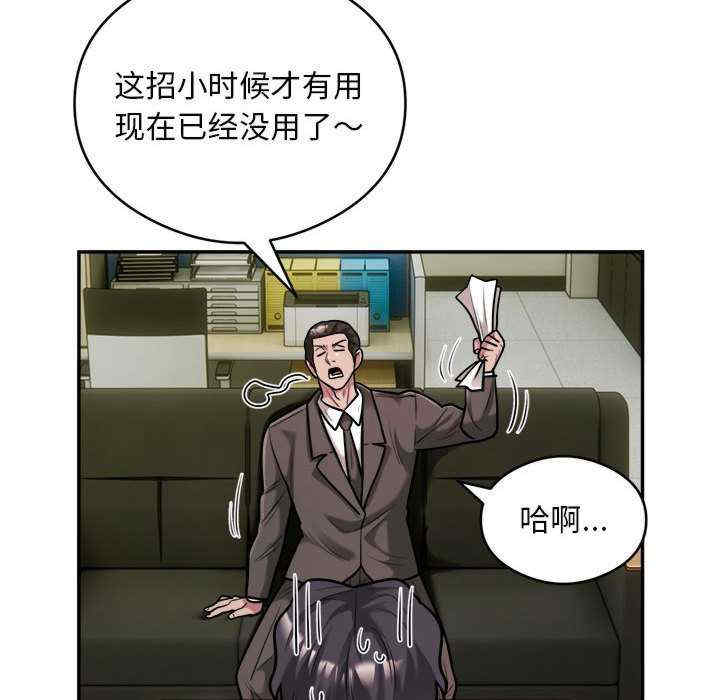 银行业务员的秘密