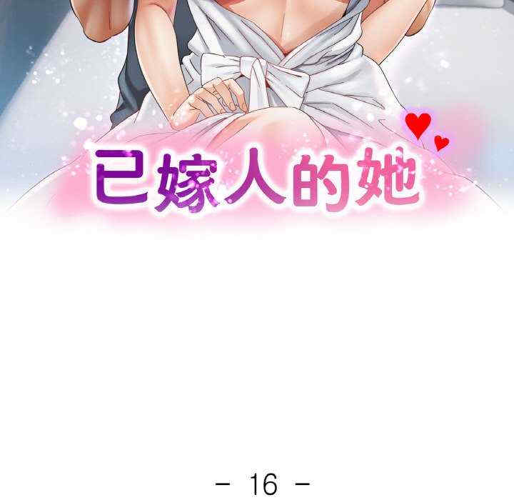 重逢邻家姐姐/已嫁人的她