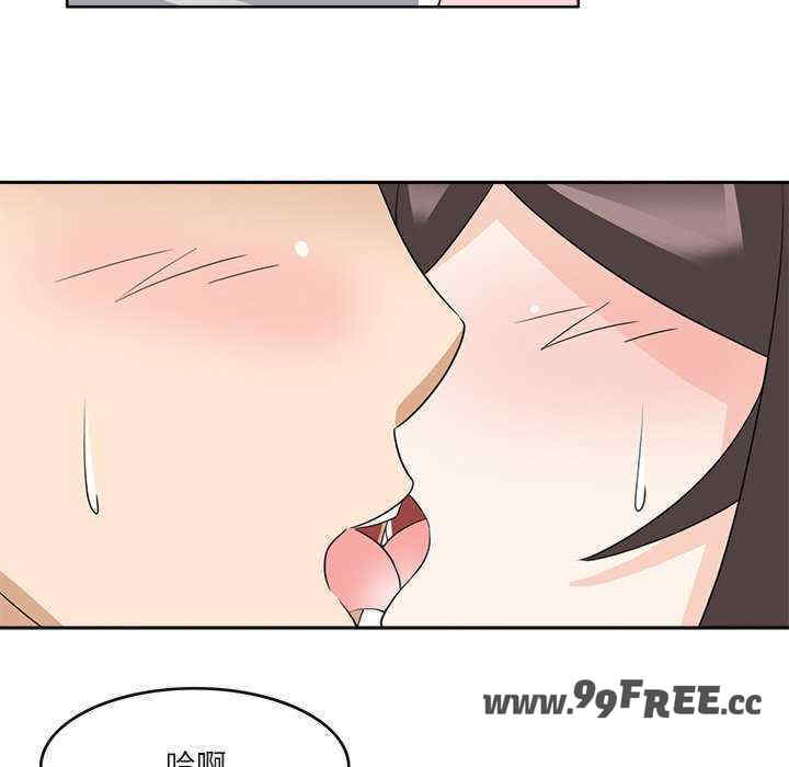 回到过去爱上你