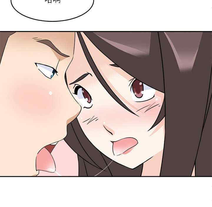 回到过去爱上你