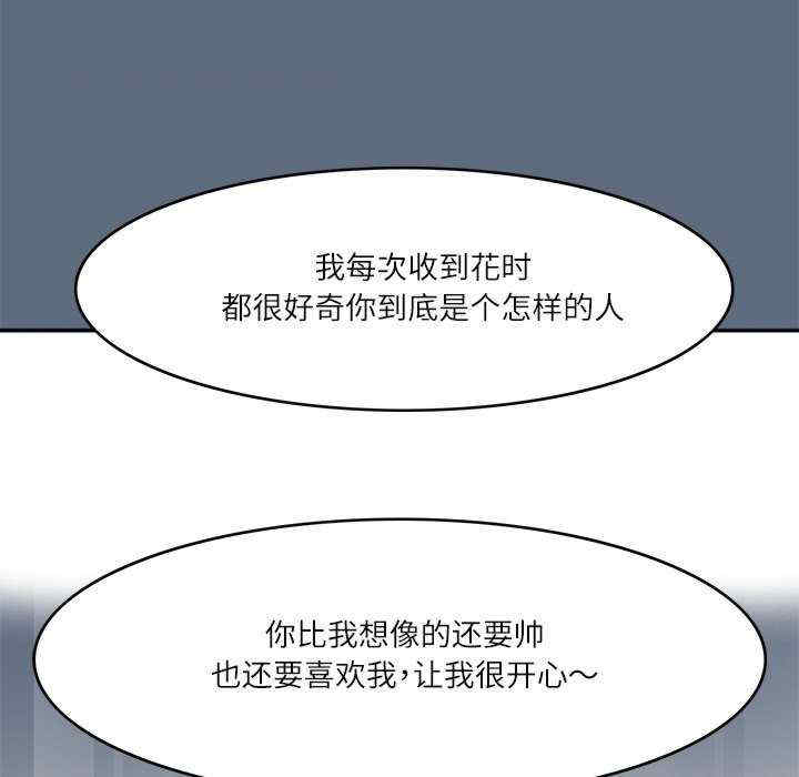 回到过去爱上你