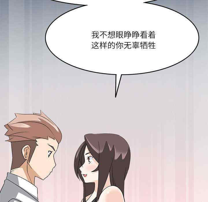 回到过去爱上你