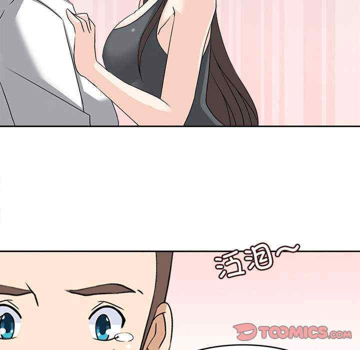 回到过去爱上你