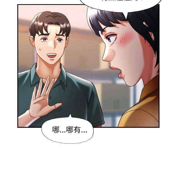 重逢邻家姐姐/已嫁人的她