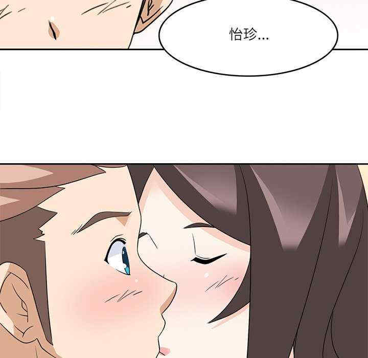 回到过去爱上你