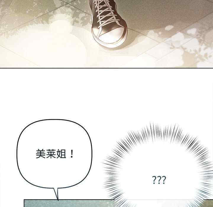 诱人心动的她/想知道你的一切