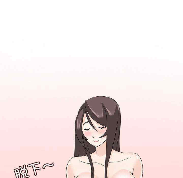 回到过去爱上你