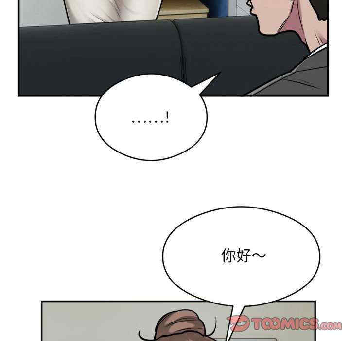 银行业务员的秘密