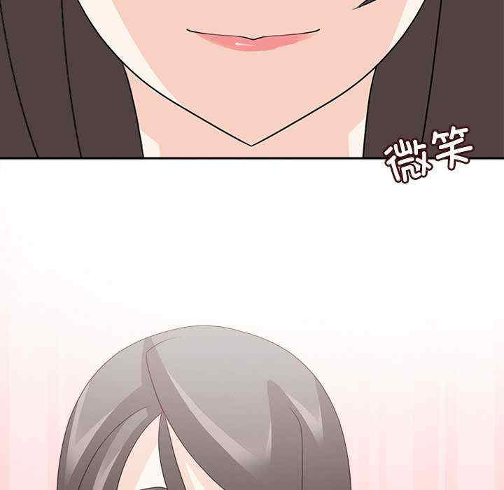 回到过去爱上你