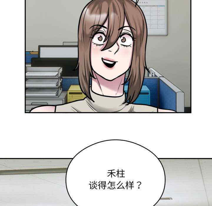 银行业务员的秘密