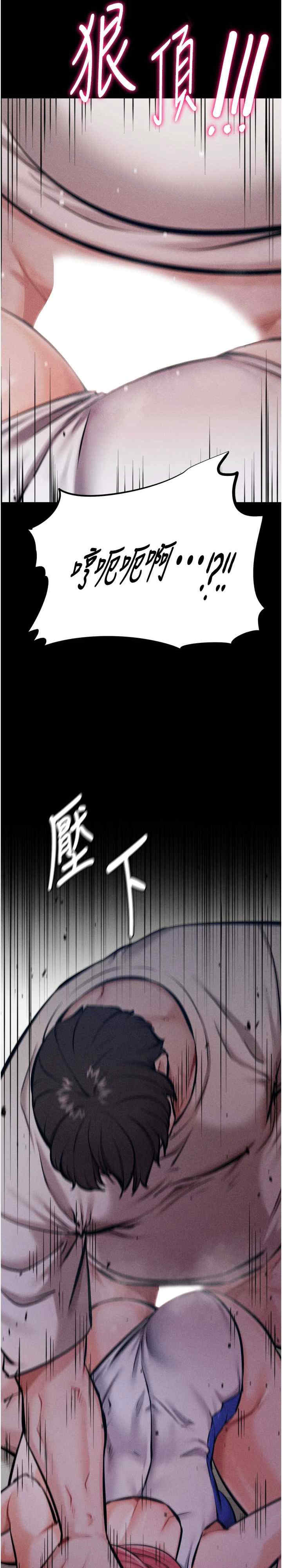 选手村:母猪调教