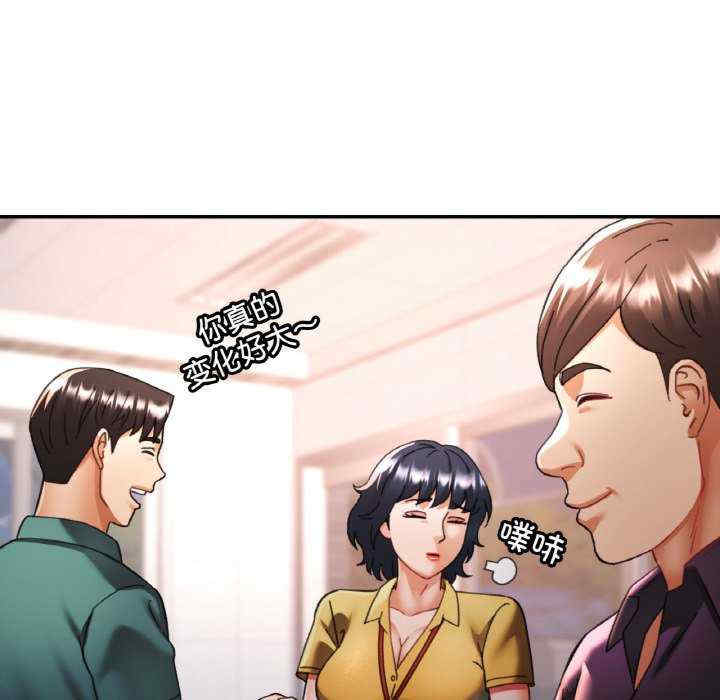 重逢邻家姐姐/已嫁人的她