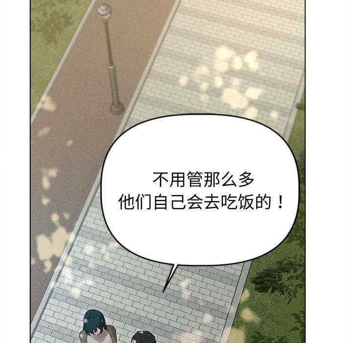 诱人心动的她/想知道你的一切